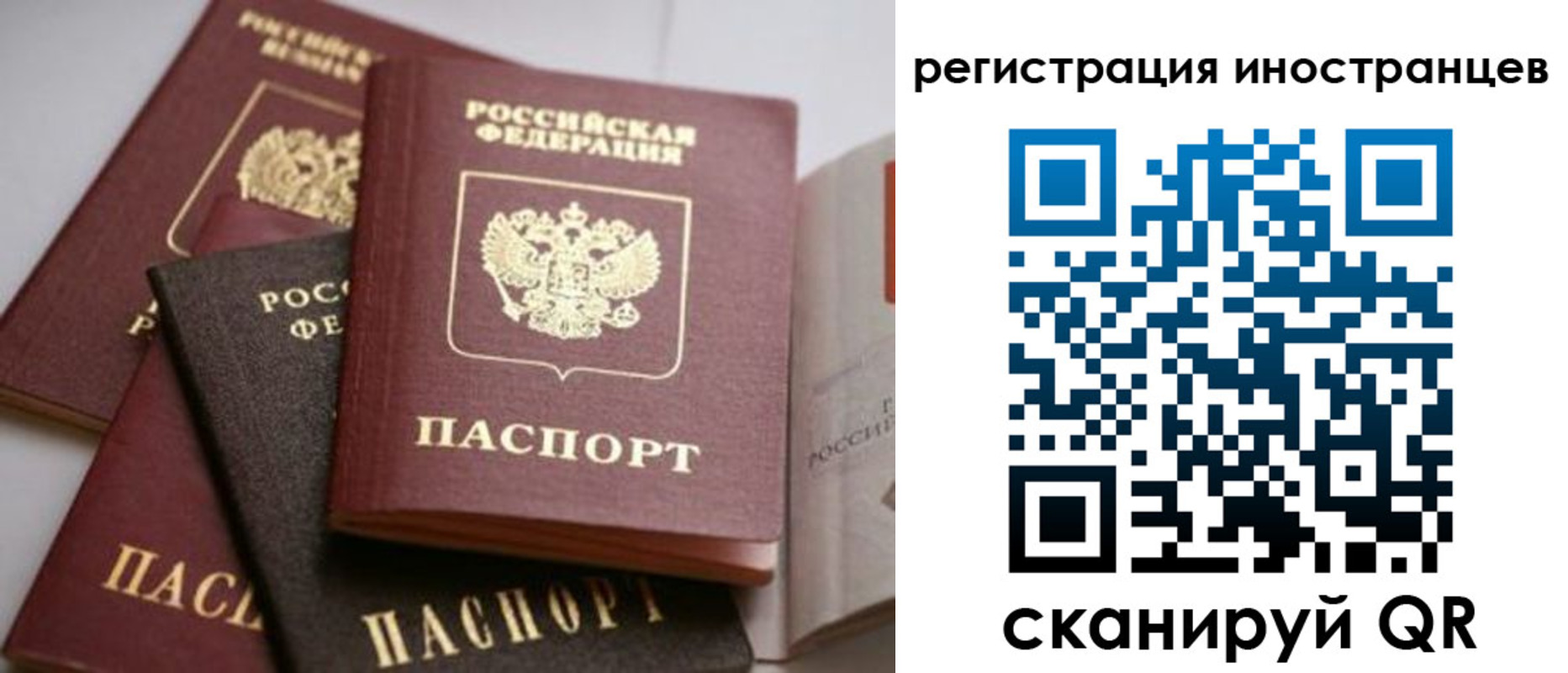 форма 3 в Саках